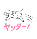 ノスタルジックわんこ（個別スタンプ：9）