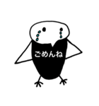 インコのアオさん（個別スタンプ：17）