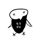 インコのアオさん（個別スタンプ：19）