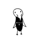インコのアオさん（個別スタンプ：21）