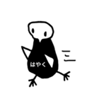インコのアオさん（個別スタンプ：29）