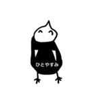 インコのアオさん（個別スタンプ：31）