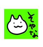 とても良いスタンプ（個別スタンプ：1）
