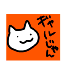 とても良いスタンプ（個別スタンプ：3）