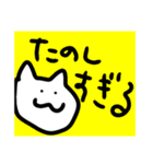 とても良いスタンプ（個別スタンプ：9）