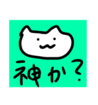 とても良いスタンプ（個別スタンプ：11）