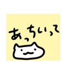 とても良いスタンプ（個別スタンプ：15）