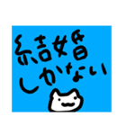 とても良いスタンプ（個別スタンプ：16）