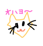 あーちゃんのスタンプ26（個別スタンプ：1）
