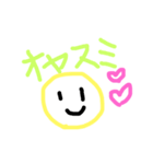 あーちゃんのスタンプ26（個別スタンプ：2）