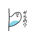 変な流動体（個別スタンプ：7）