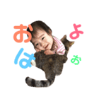 猫のんまとちぃ〜なと赤ちゃん（個別スタンプ：1）