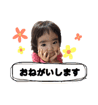 じゅーな（個別スタンプ：22）