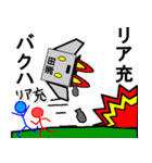 メカ源田（個別スタンプ：18）