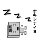 メカ源田（個別スタンプ：34）