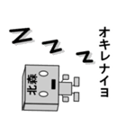 メカ北森（個別スタンプ：34）