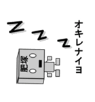 メカ肥塚（個別スタンプ：34）