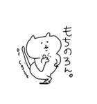 みかりんねこ2（個別スタンプ：1）