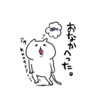 みかりんねこ2（個別スタンプ：4）