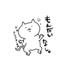 みかりんねこ2（個別スタンプ：6）