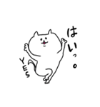 みかりんねこ2（個別スタンプ：7）