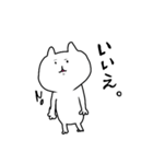 みかりんねこ2（個別スタンプ：8）