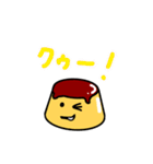プリンの凛太（個別スタンプ：7）