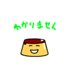 プリンの凛太（個別スタンプ：9）