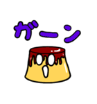プリンの凛太（個別スタンプ：18）