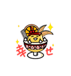 プリンの凛太（個別スタンプ：19）