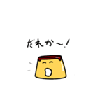 プリンの凛太（個別スタンプ：22）