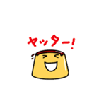 プリンの凛太（個別スタンプ：24）