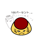 プリンの凛太（個別スタンプ：35）