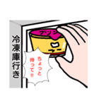 プリンの凛太（個別スタンプ：39）