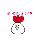 死語なトリコさん（個別スタンプ：2）