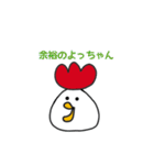 死語なトリコさん（個別スタンプ：3）