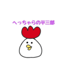 死語なトリコさん（個別スタンプ：4）