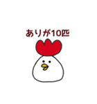 死語なトリコさん（個別スタンプ：5）