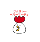 死語なトリコさん（個別スタンプ：6）