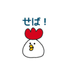 死語なトリコさん（個別スタンプ：7）