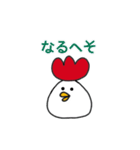 死語なトリコさん（個別スタンプ：9）