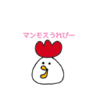 死語なトリコさん（個別スタンプ：10）