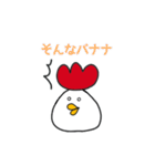 死語なトリコさん（個別スタンプ：11）