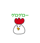 死語なトリコさん（個別スタンプ：12）