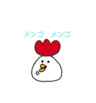 死語なトリコさん（個別スタンプ：13）