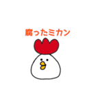 死語なトリコさん（個別スタンプ：15）