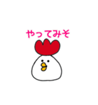 死語なトリコさん（個別スタンプ：16）