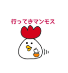 死語なトリコさん（個別スタンプ：18）