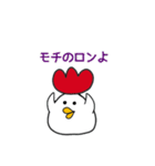 死語なトリコさん（個別スタンプ：19）