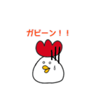死語なトリコさん（個別スタンプ：20）